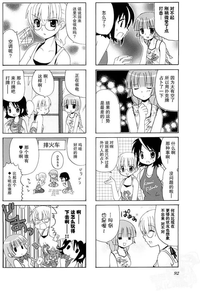 第27回3
