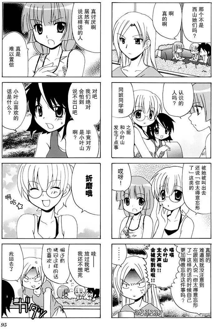 第27回6