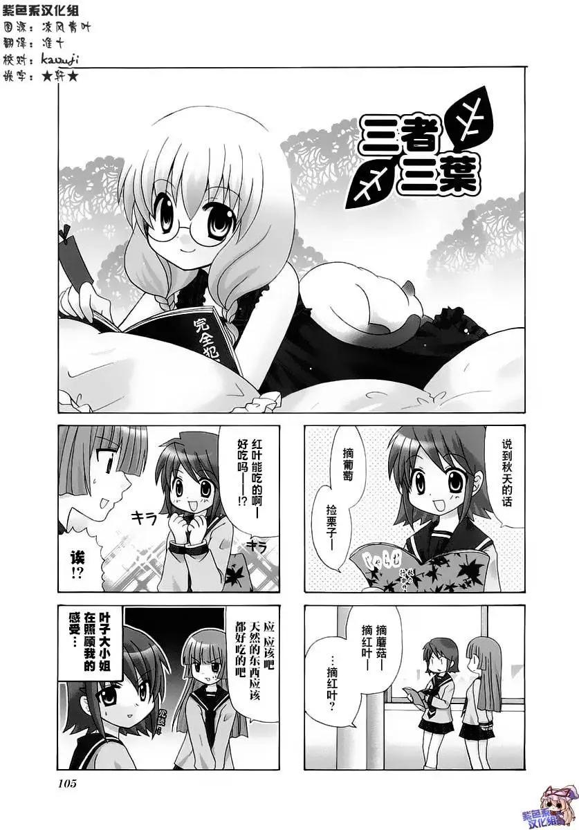 第29回0