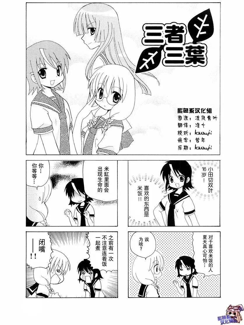 第30回0