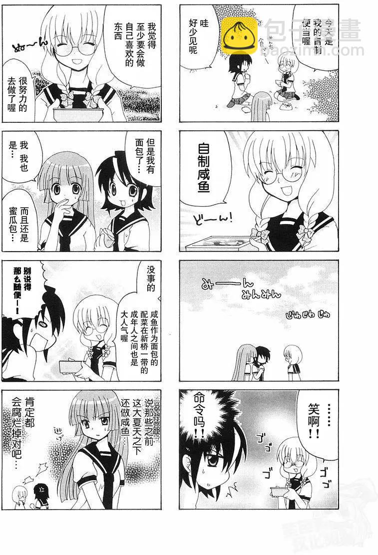 第30回3