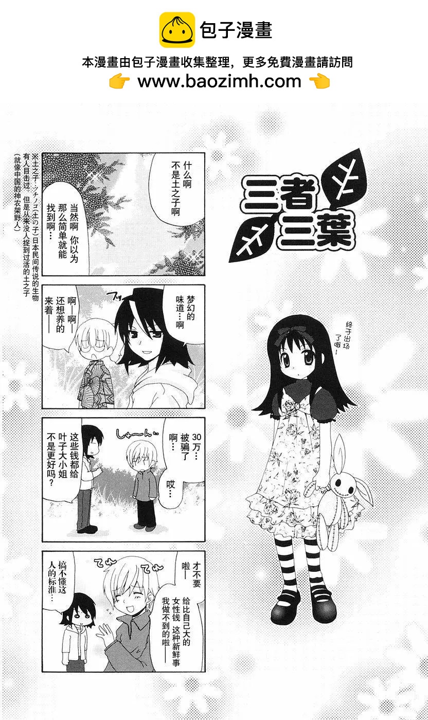 第30回4