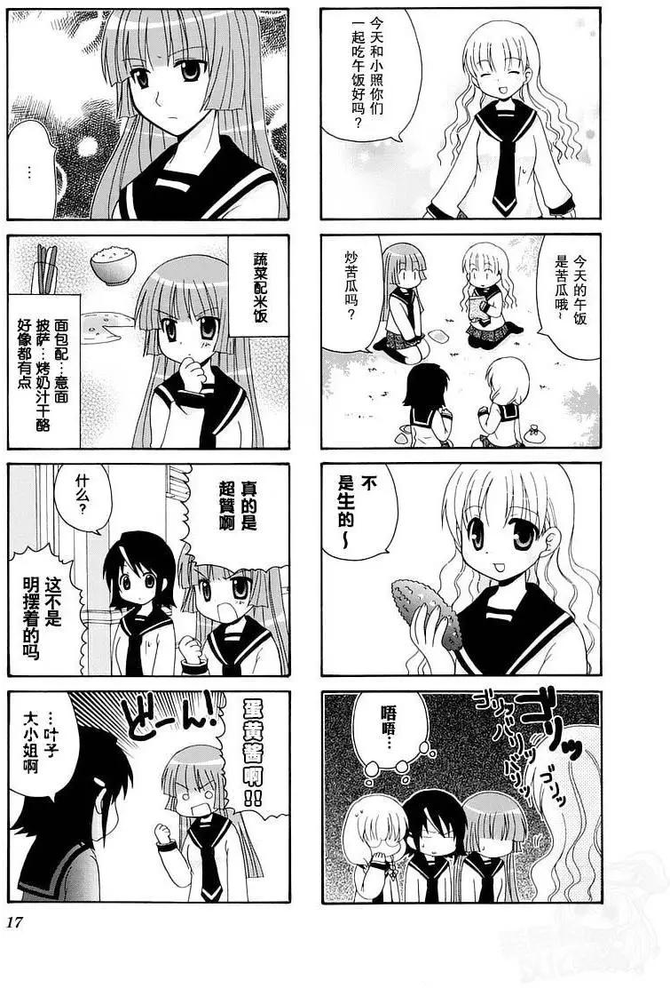 第33回2
