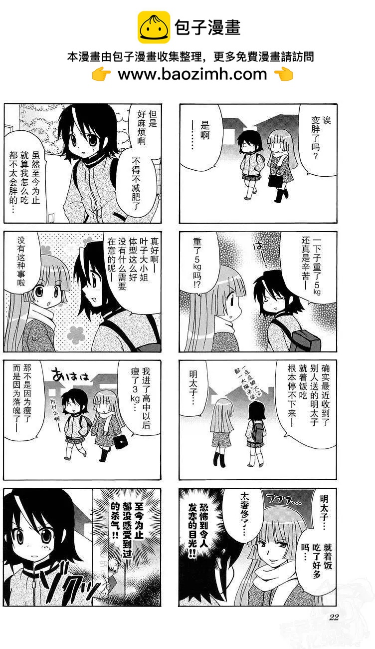 第34回1