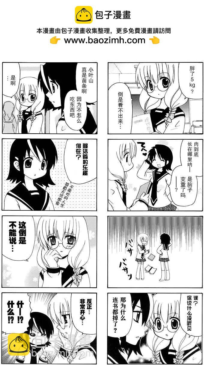 第34回2