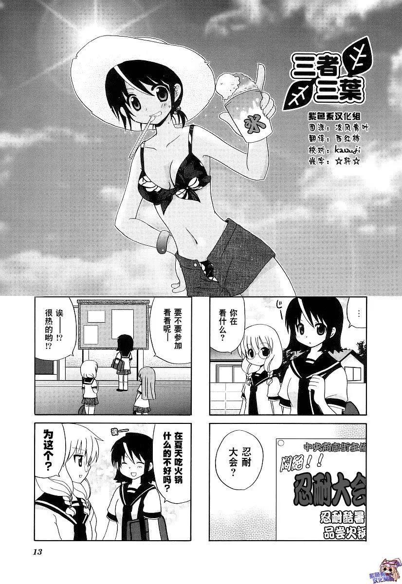 第50回0