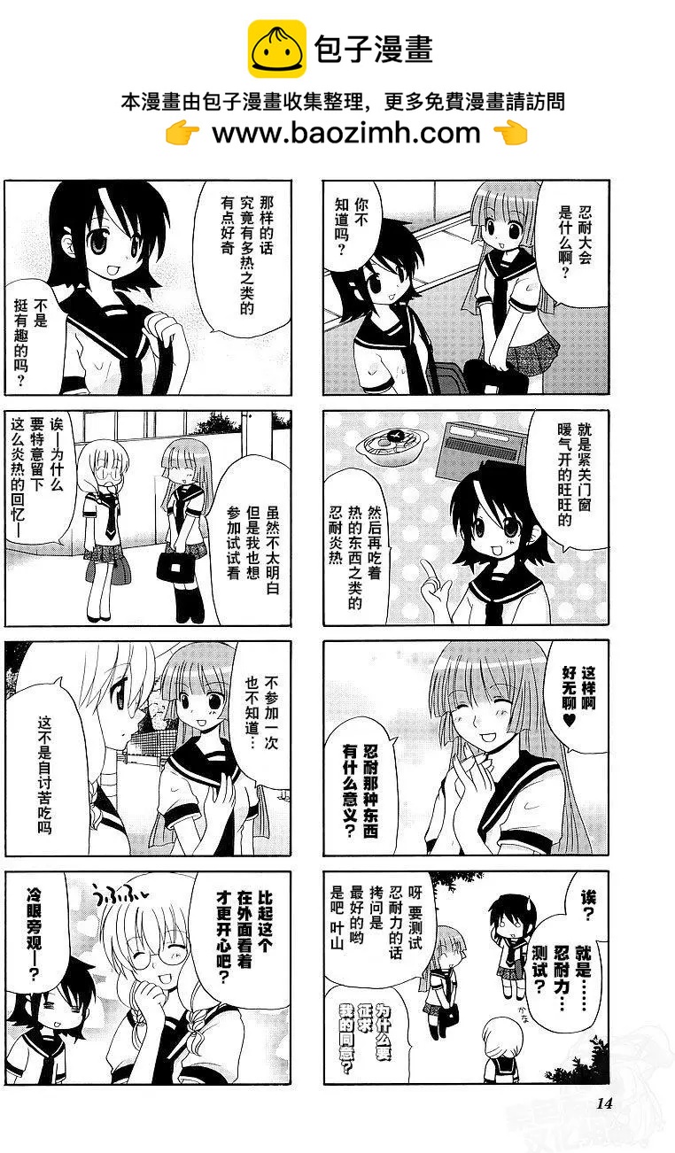 第50回1