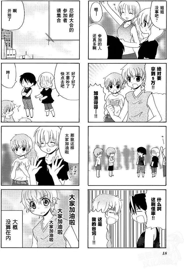 第50回5