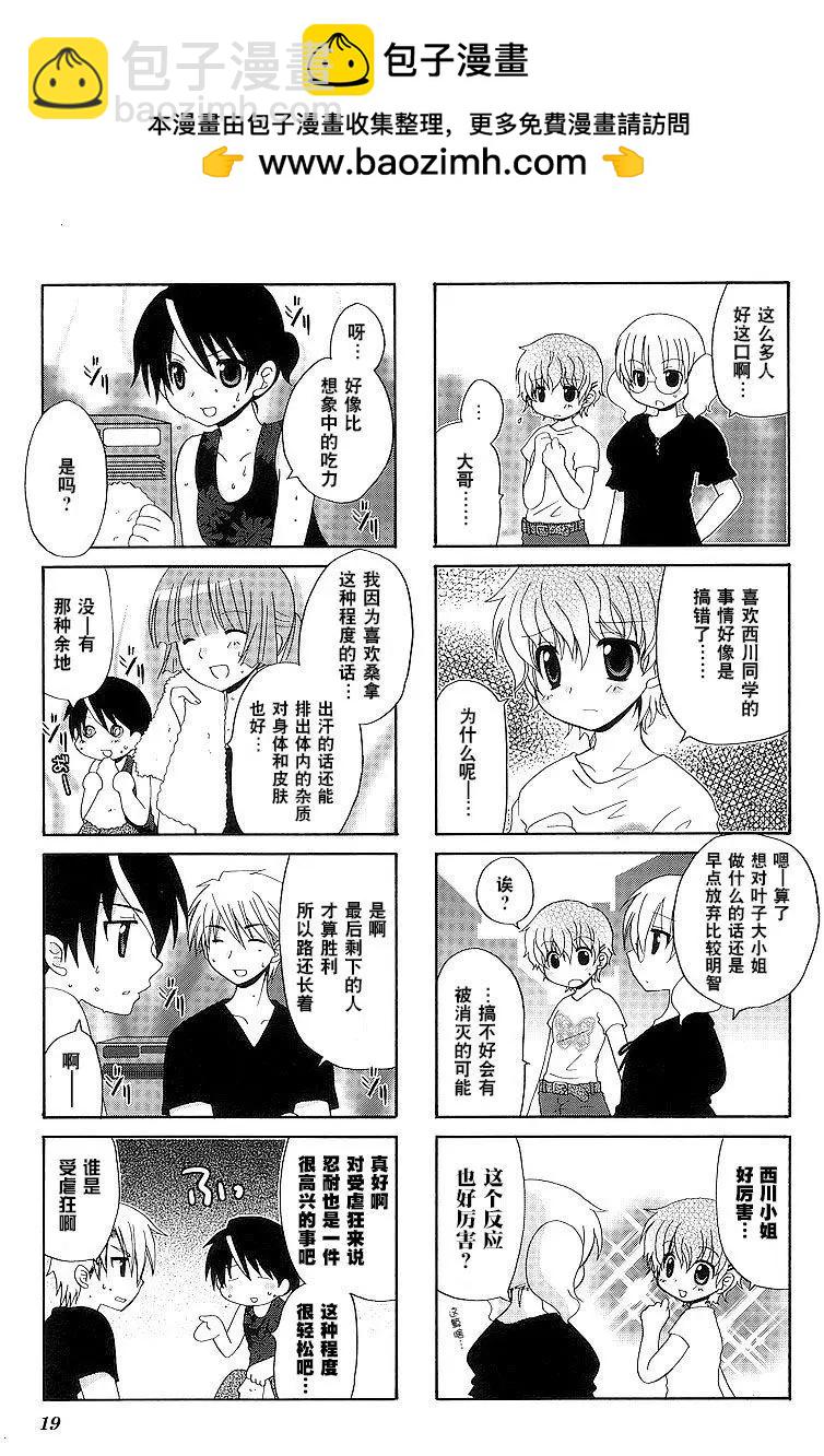 第50回6