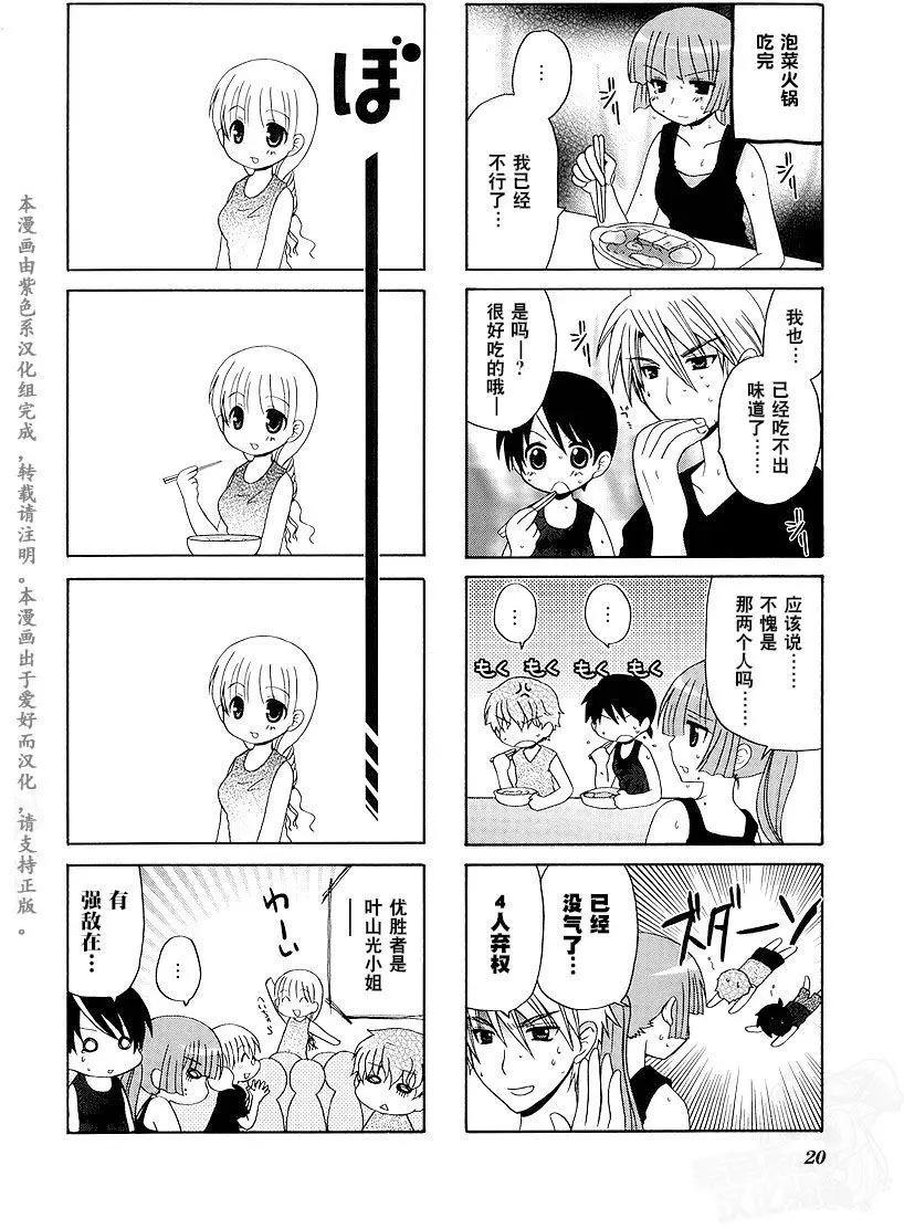 第50回7