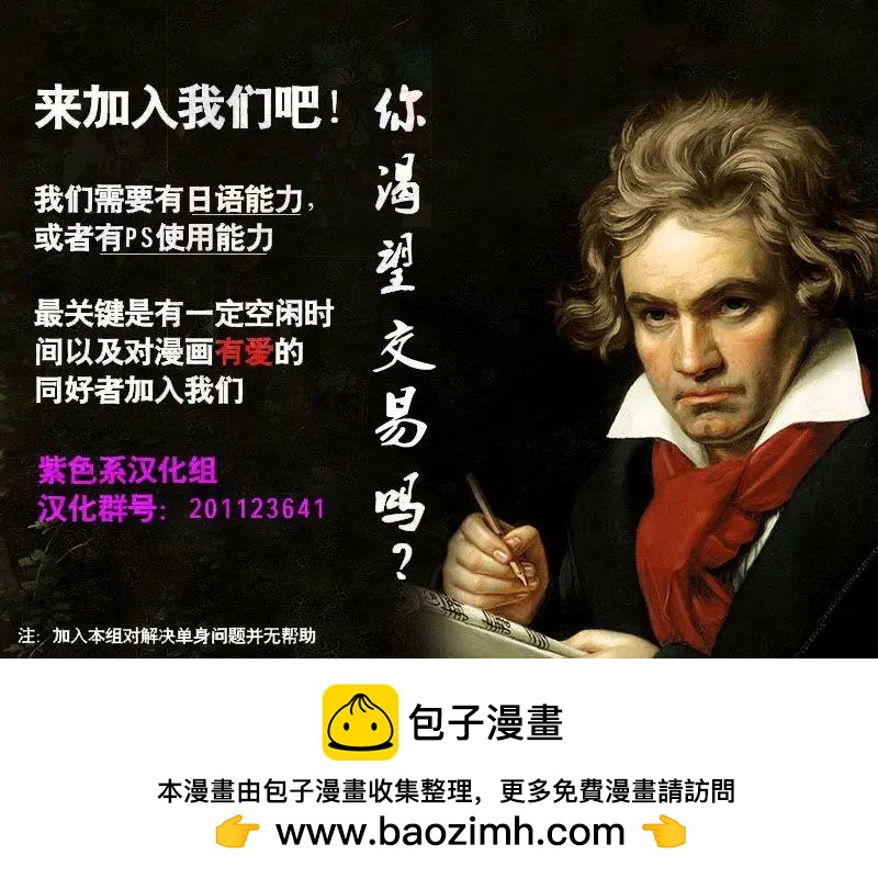 第50回8