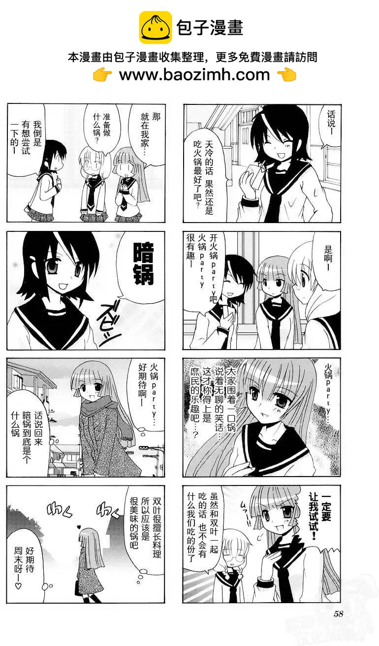 第57回1