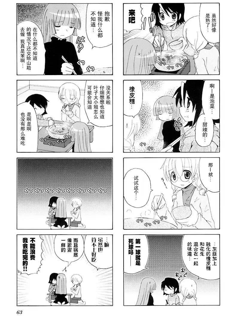 第57回6