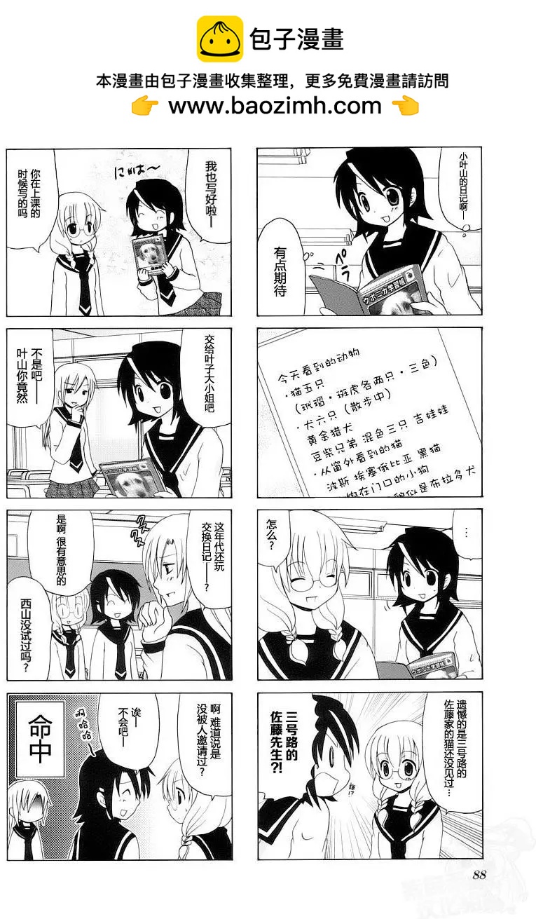 第62回3