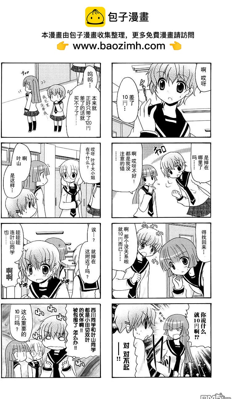 第64回1