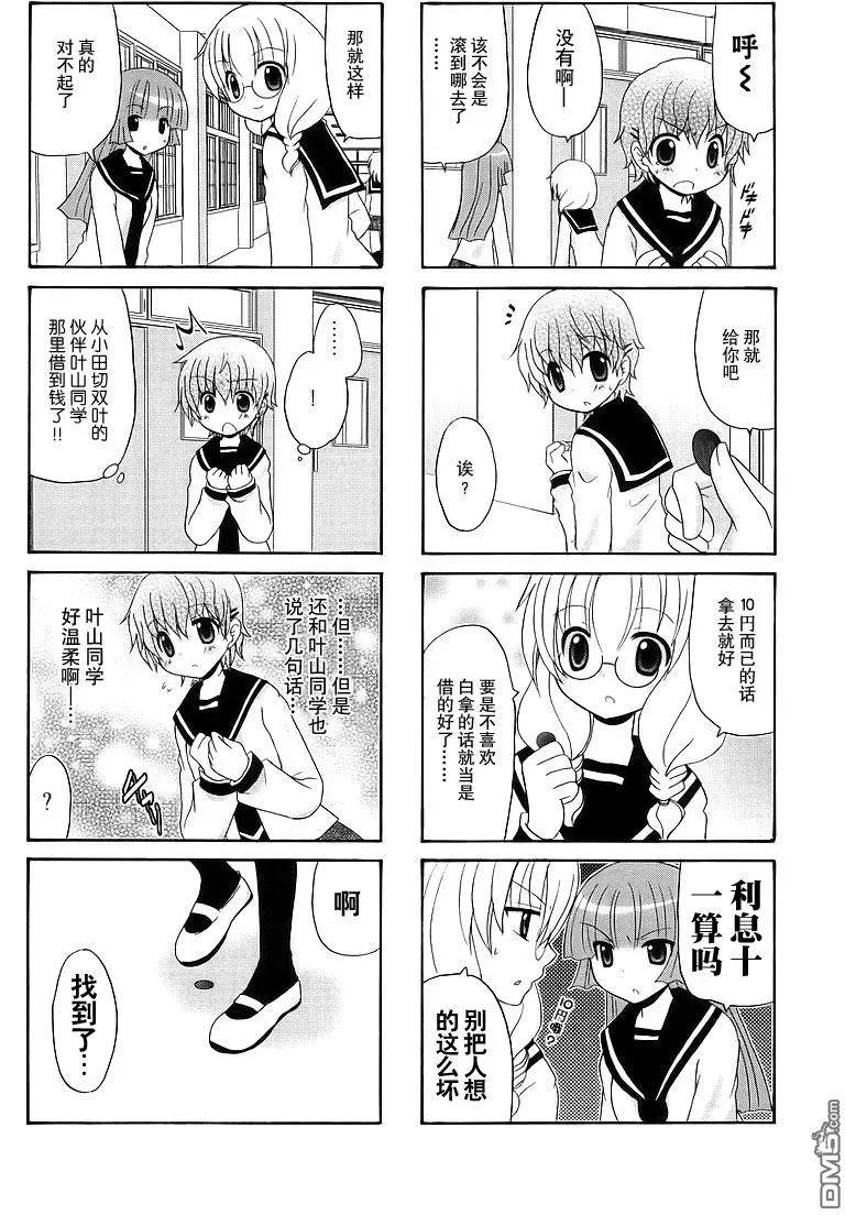 第64回2