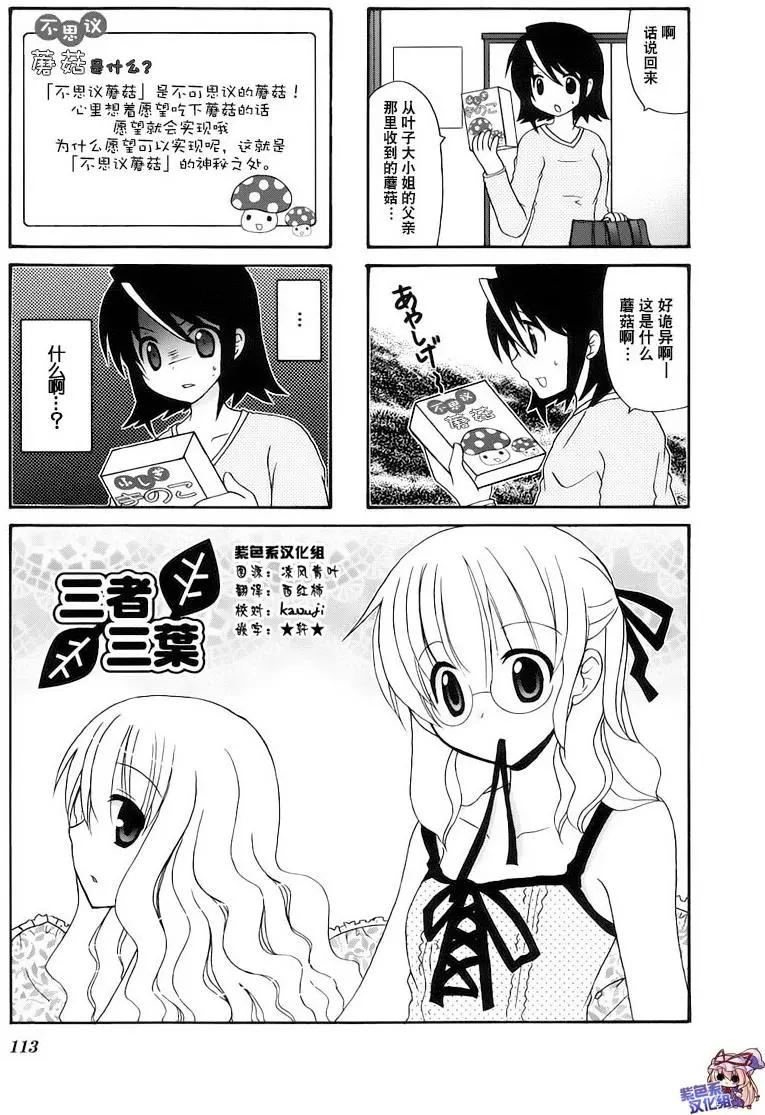 第66回0