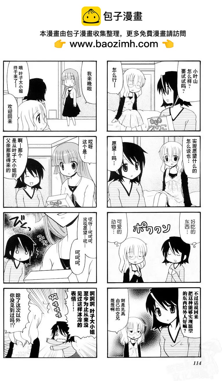 第66回1