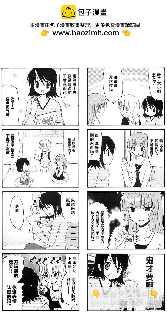 第66回2