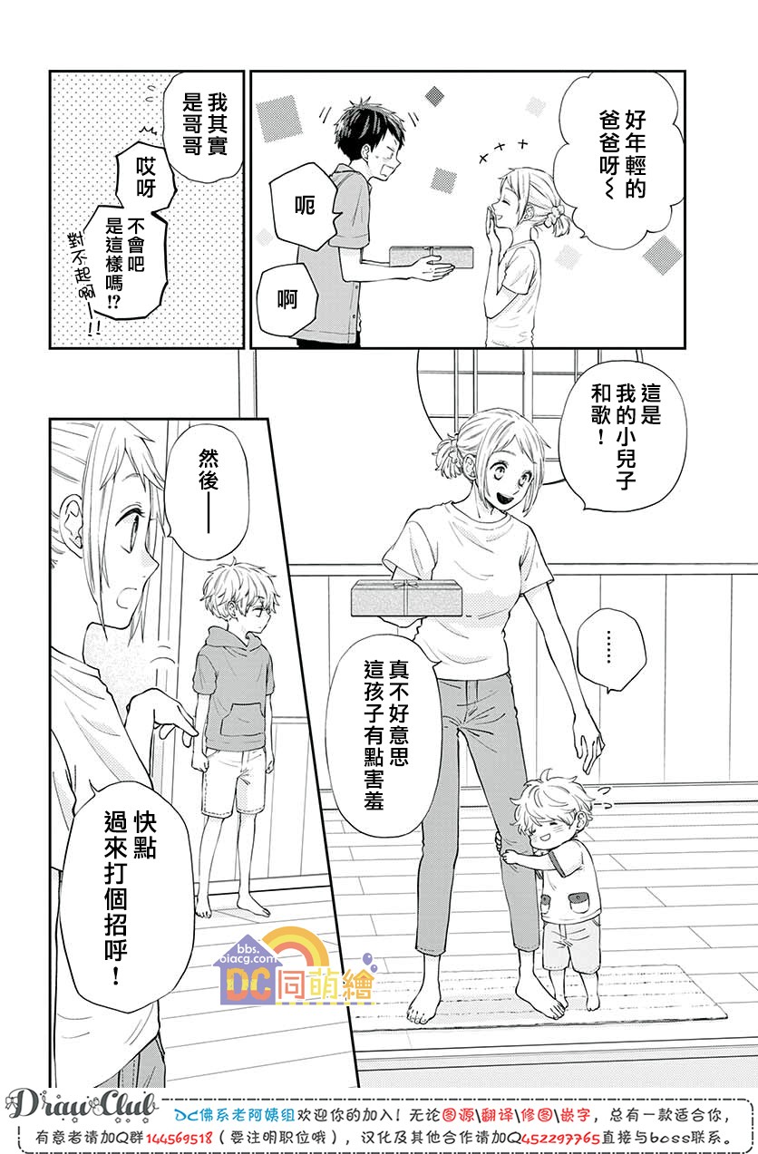 第07话10