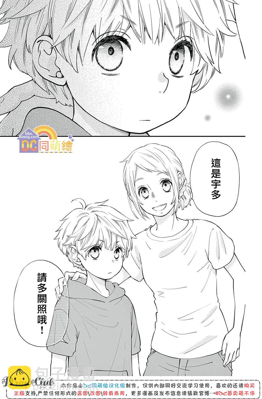 第07话11