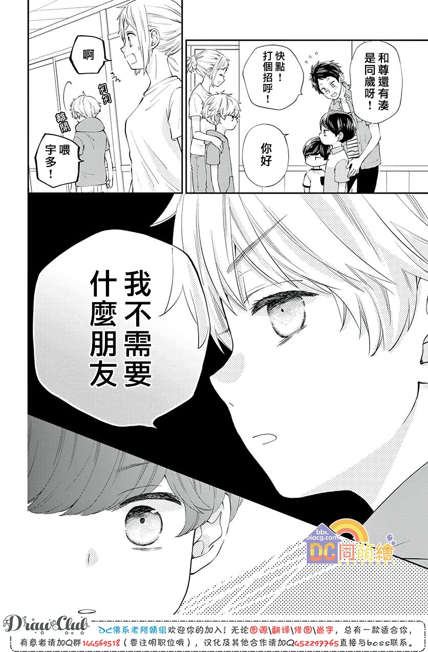 第07话12