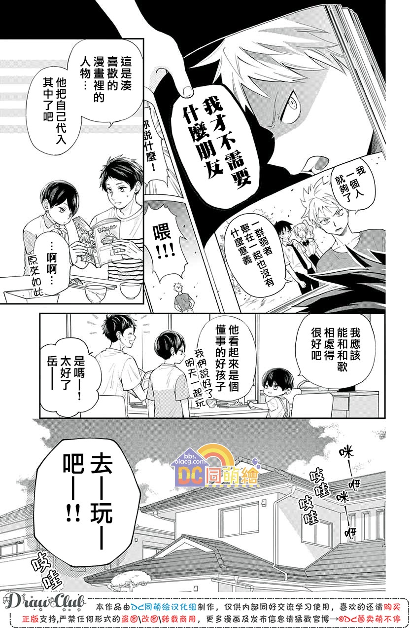 第07话15