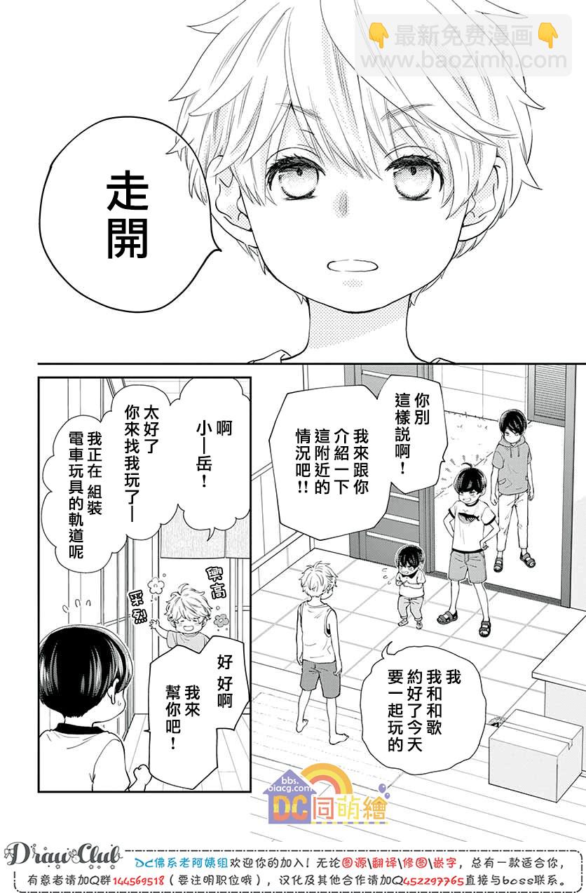 第07话16
