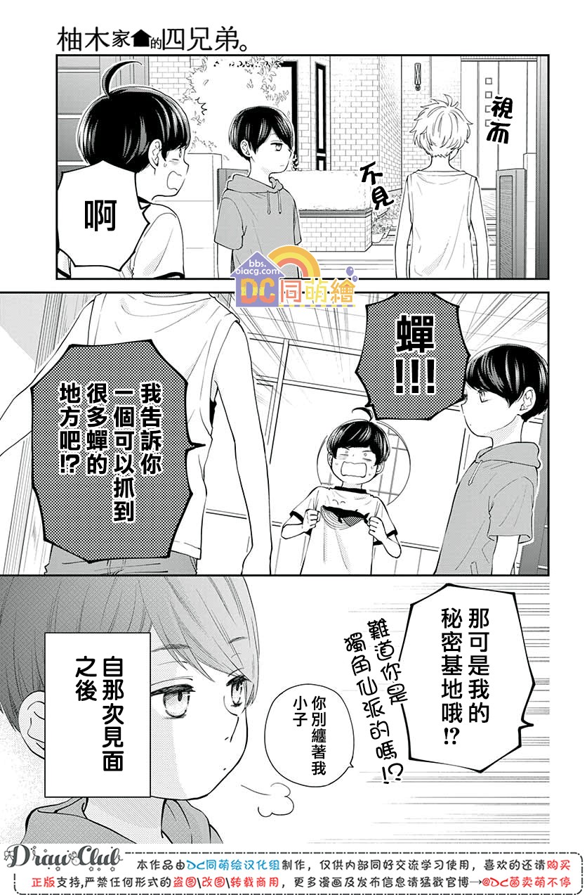 第07话17