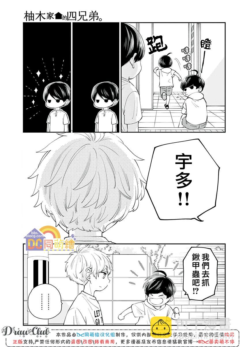 第07话19