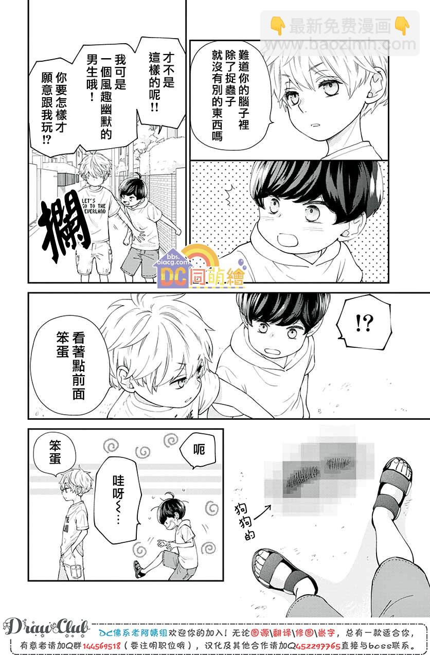 第07话20