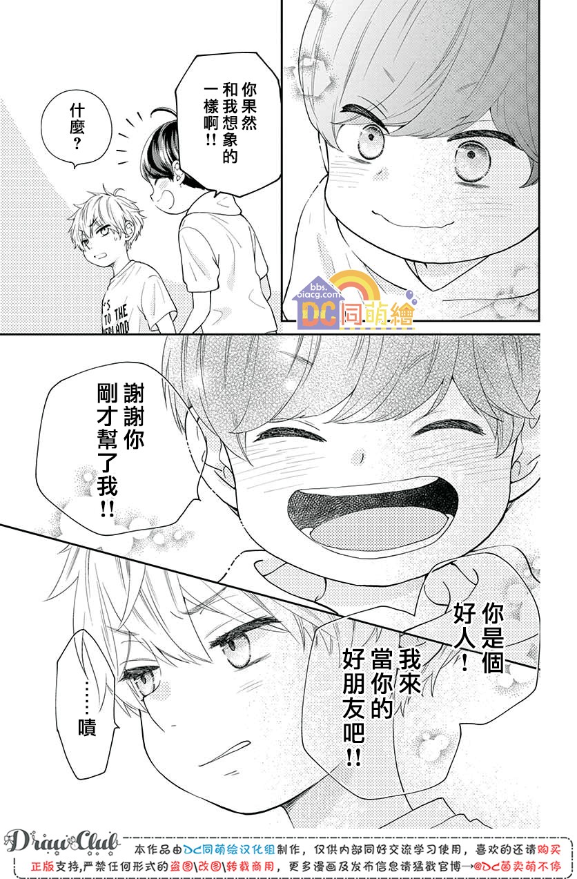 第07话21