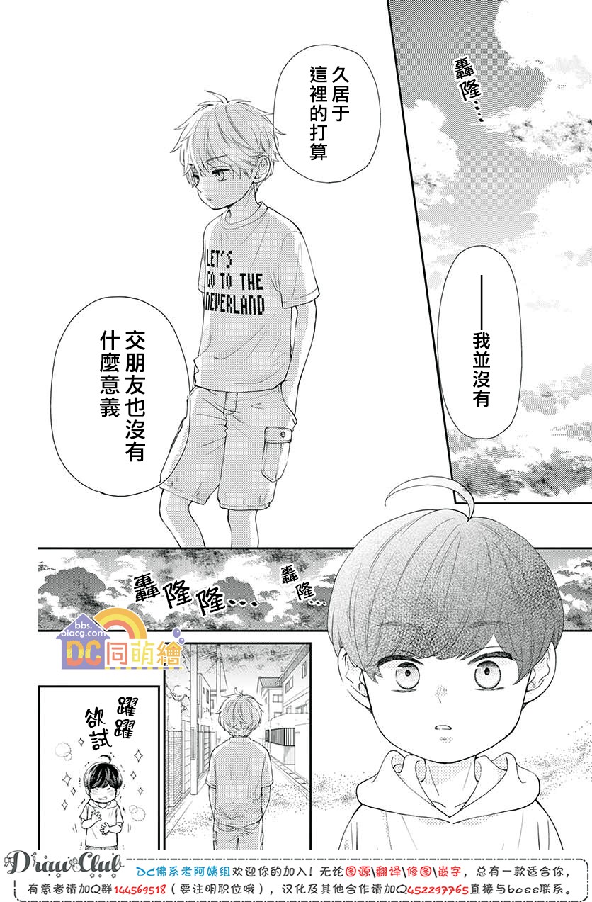 第07话22