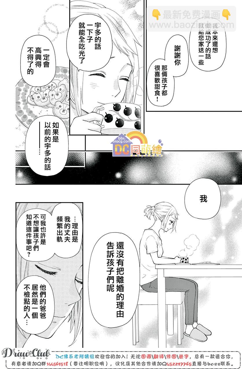 第07话28