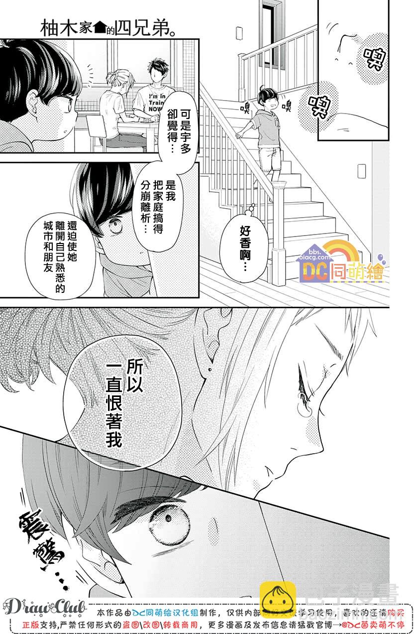 第07话29