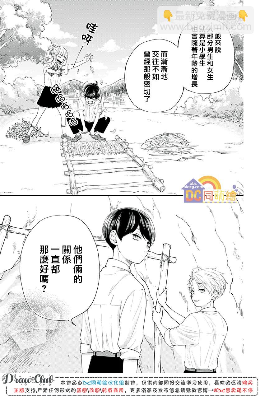 第07话3
