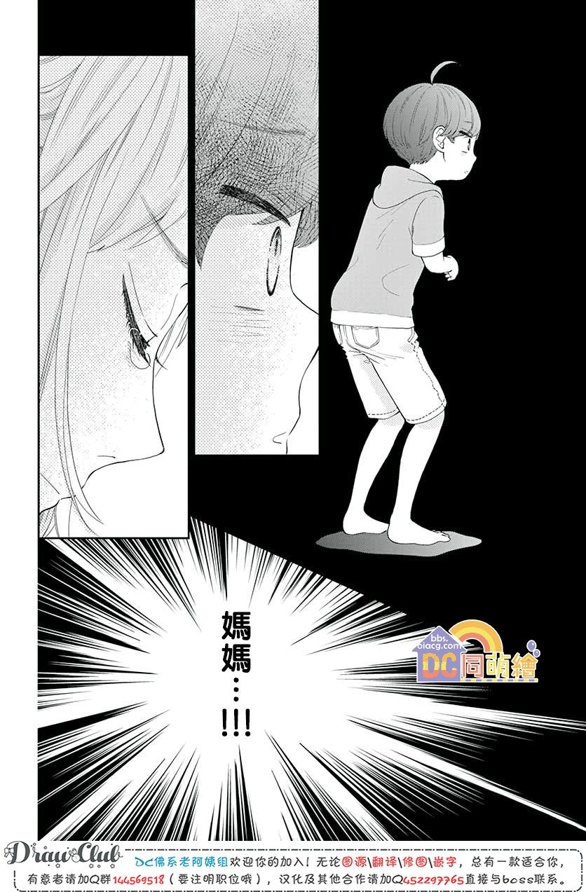 第07话30