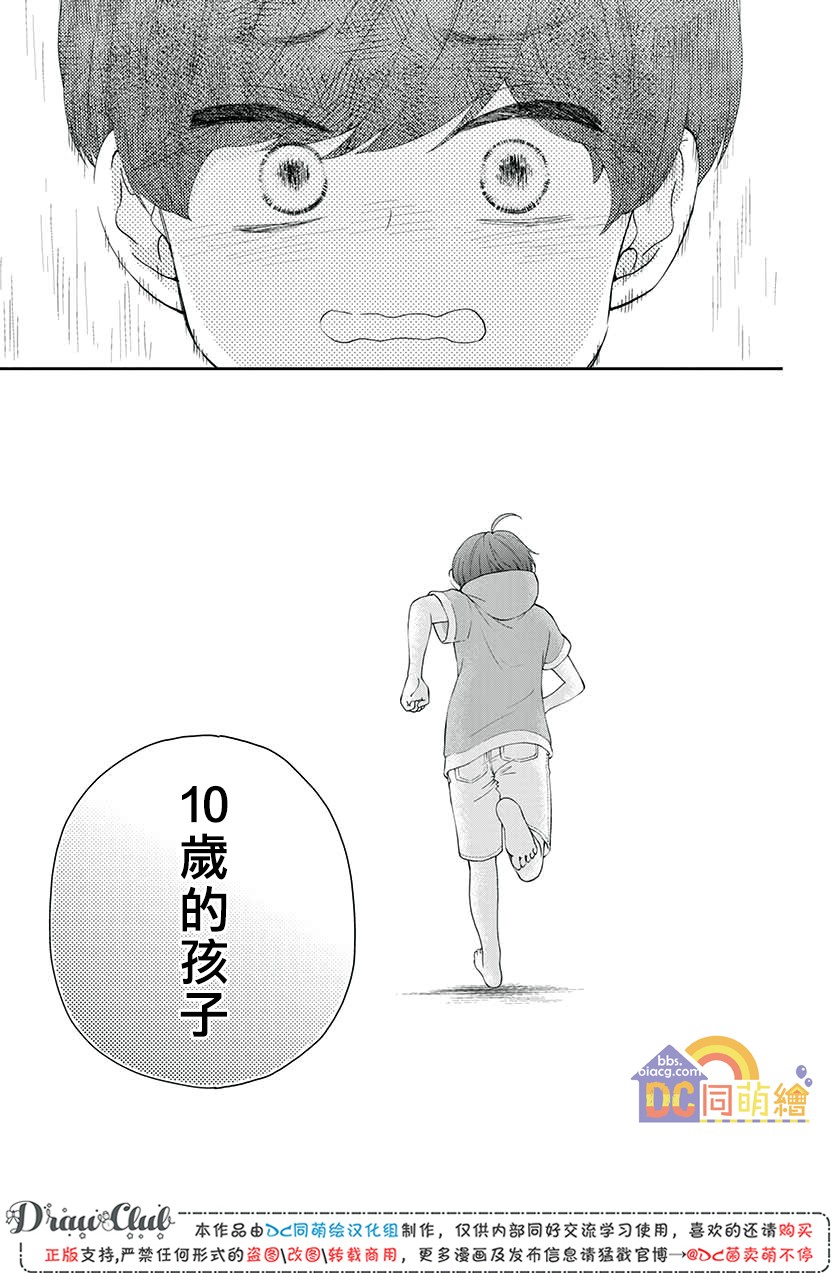 第07话31