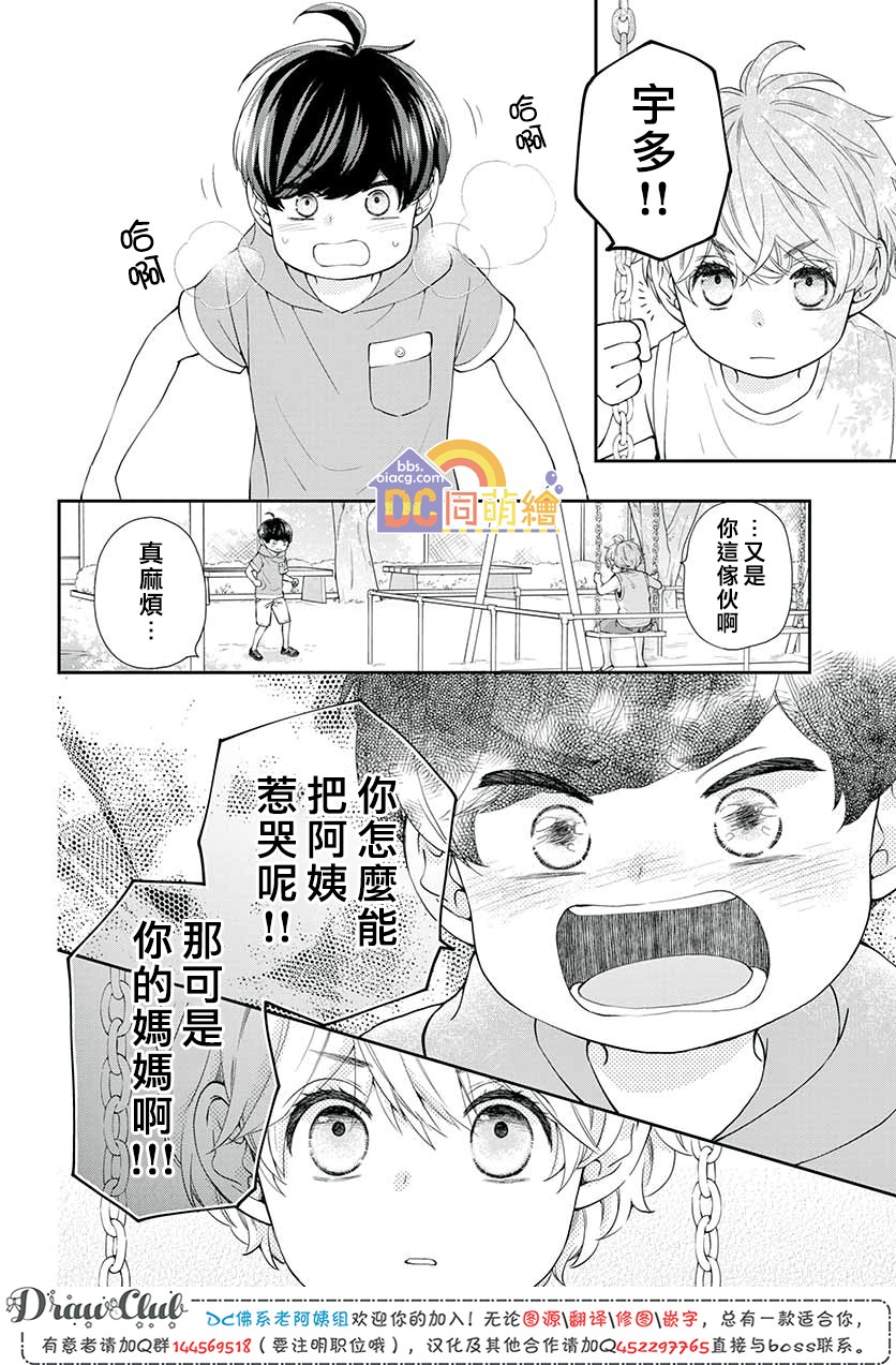 第07话34
