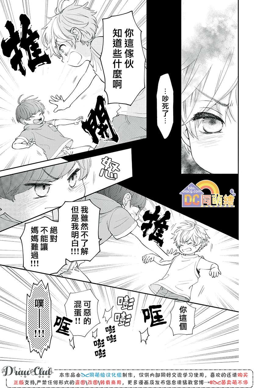 第07话35