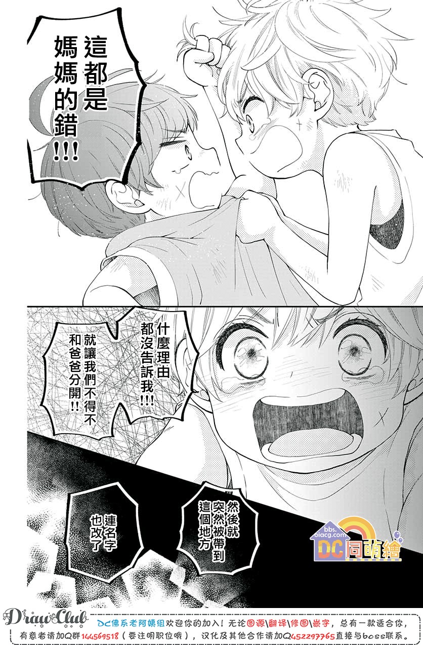 第07话36