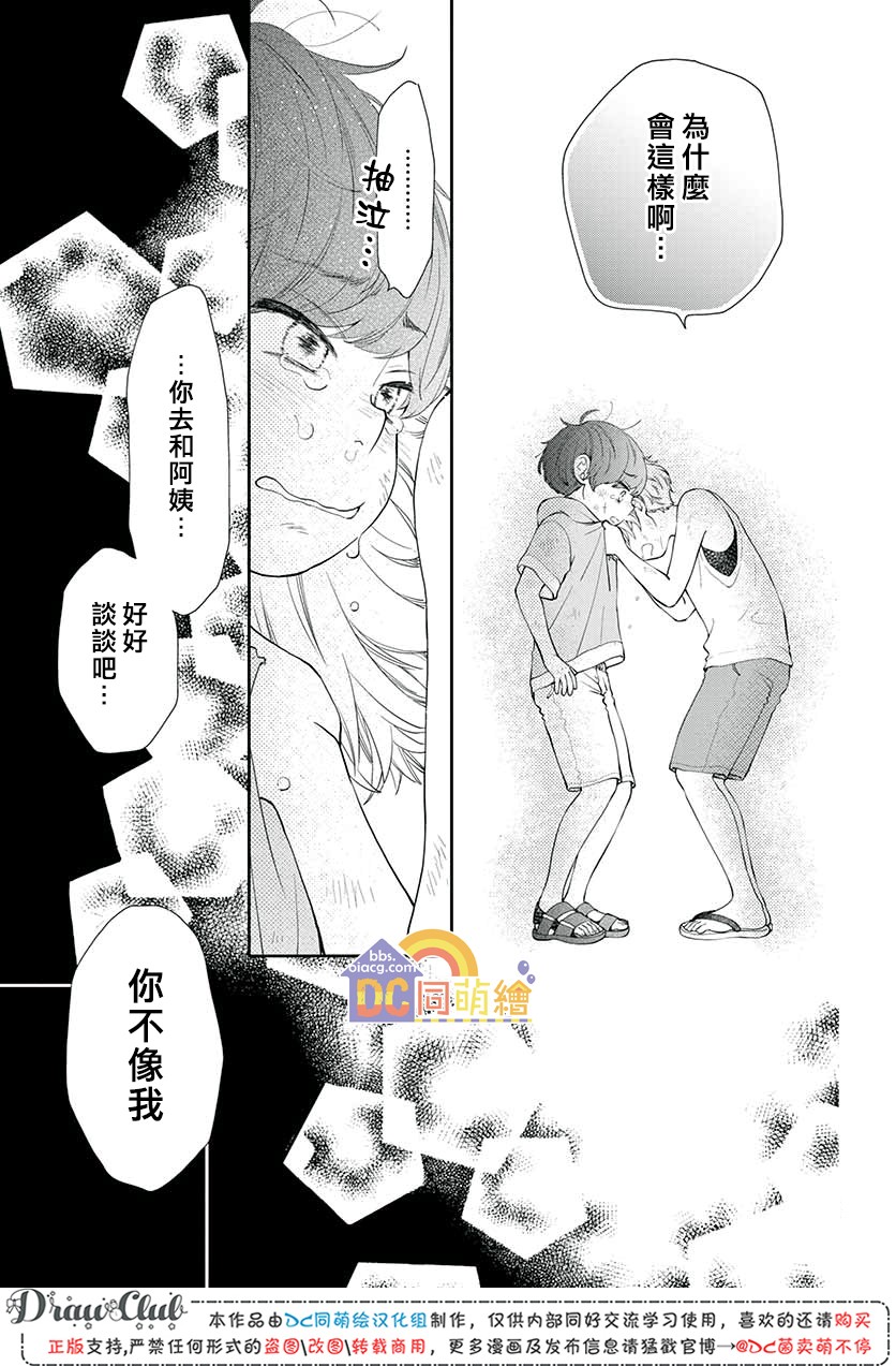 第07话37