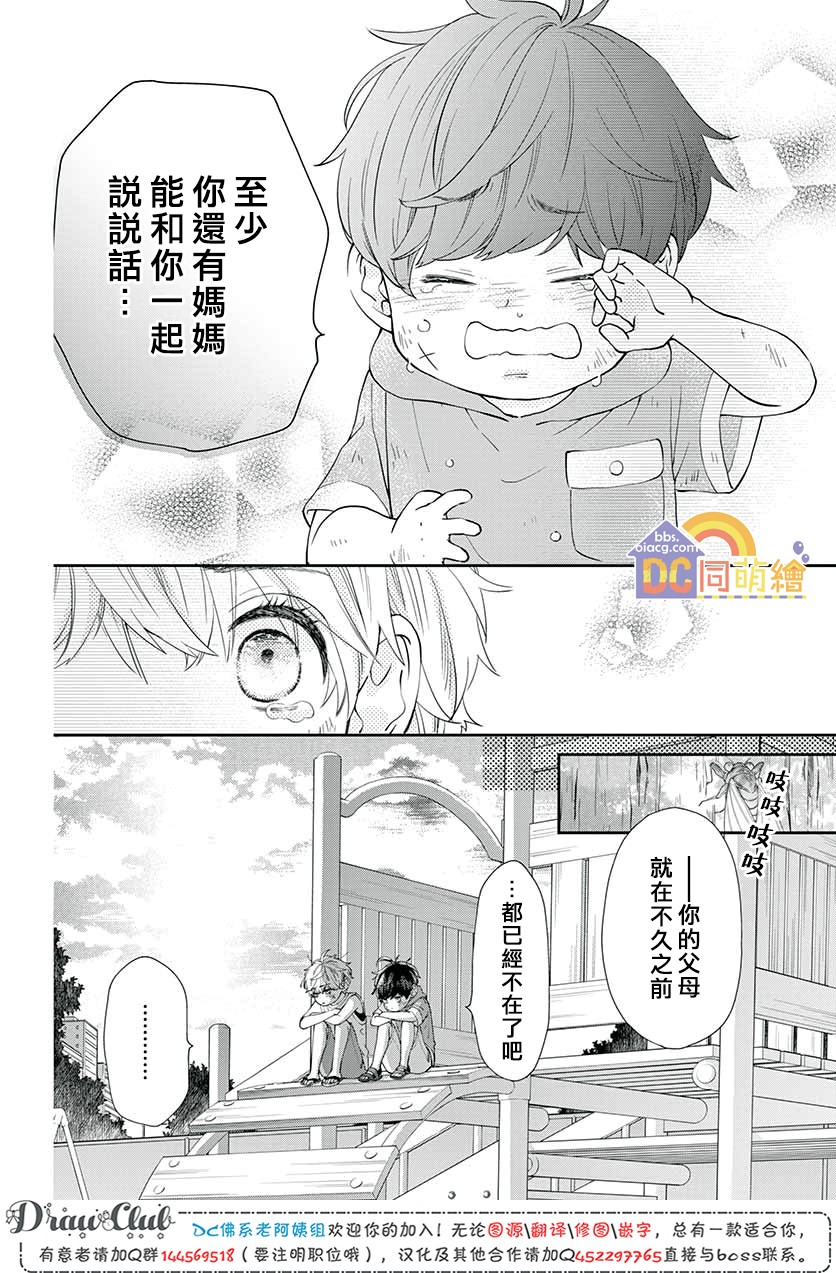第07话38