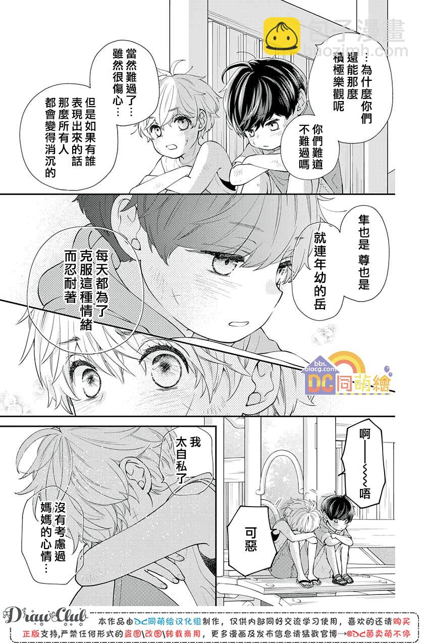 第07话39