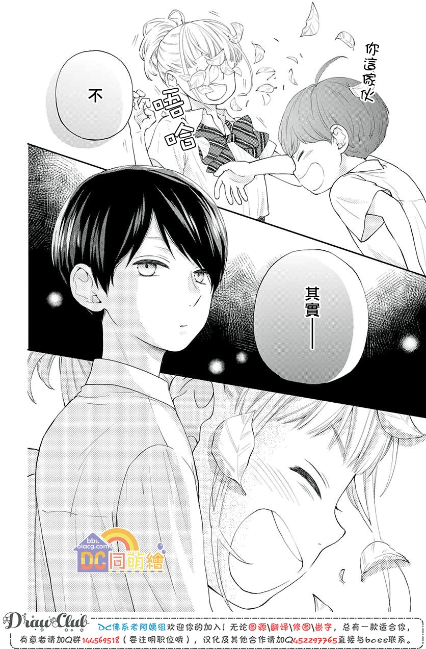 第07话4