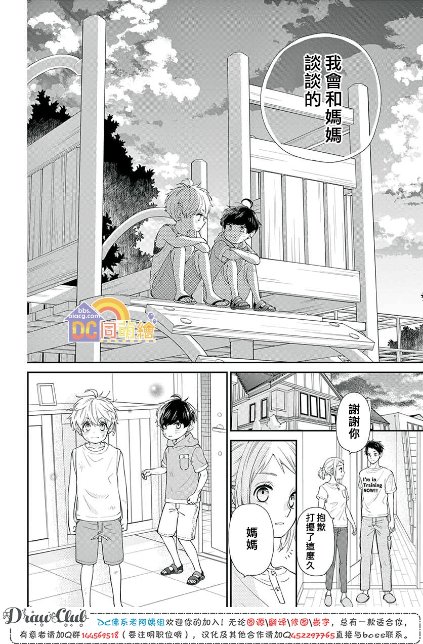第07话40
