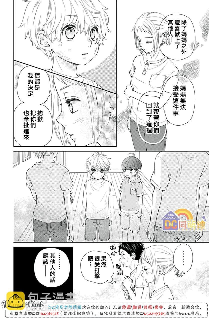 第07话42
