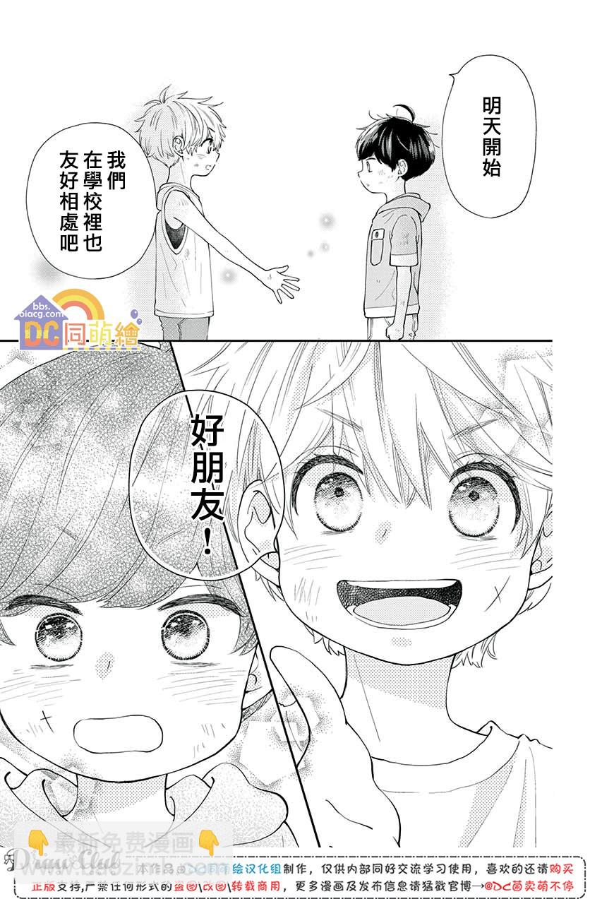 第07话45