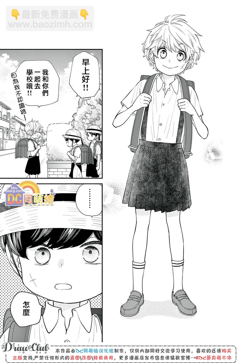 第07话47