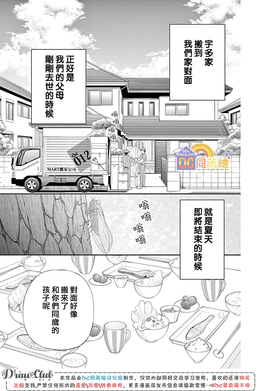 第07话5